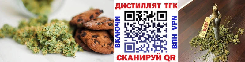 MEGA   Людиново  Canna-Cookies конопля 