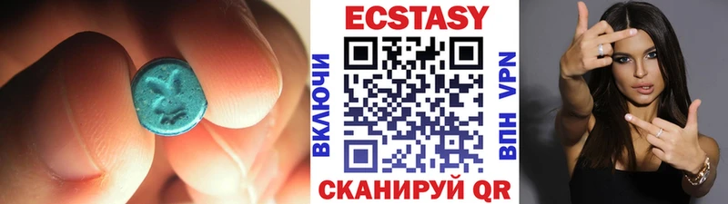 KRAKEN онион  Людиново  Экстази Cube  купить наркоту 