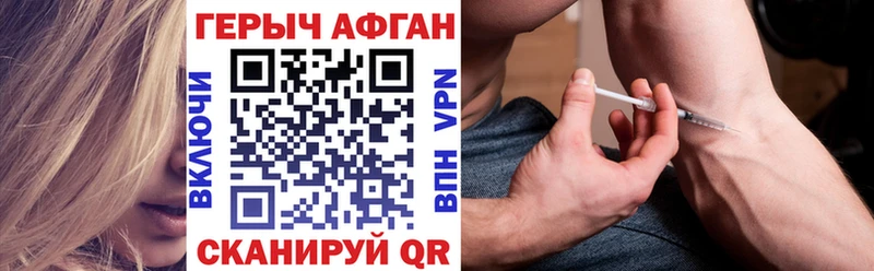 Героин герыч  дарнет шоп  OMG ссылка  Людиново 