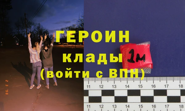спиды Балабаново