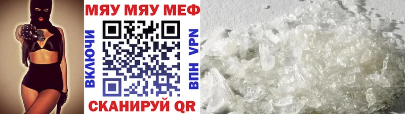 Меф mephedrone  Людиново 