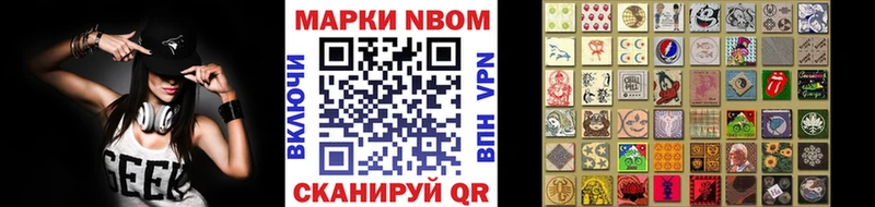 где купить наркоту  Людиново  Марки 25I-NBOMe 1,8мг 