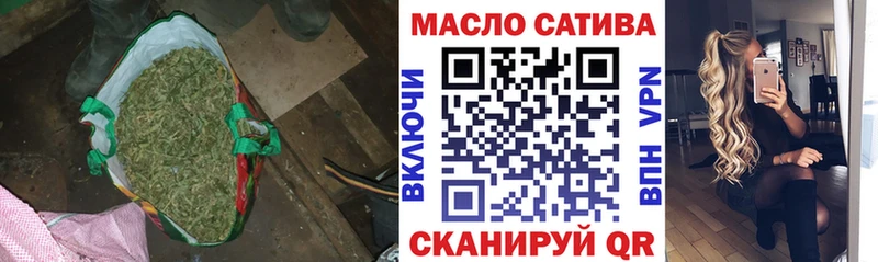 ТГК Wax  Людиново 