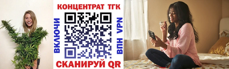 Дистиллят ТГК жижа Людиново